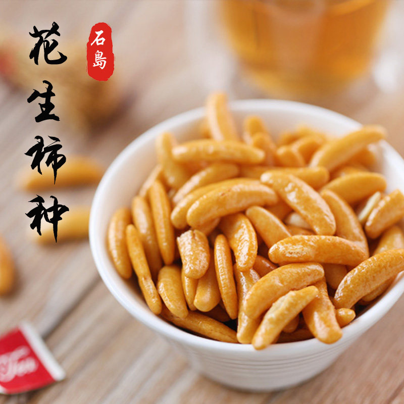 日式柿种花生 小吃酒吧零食下酒菜 淮盐花生 柿子种米果 柿种生仁