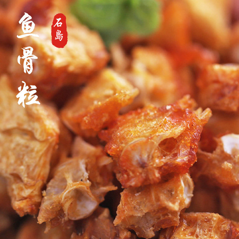 鱼骨粒安康鱼香脆可口味道鲜美