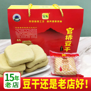 安溪官桥豆干盐卤豆腐干手磨家用真空小包装福建泉州特产闽南小吃