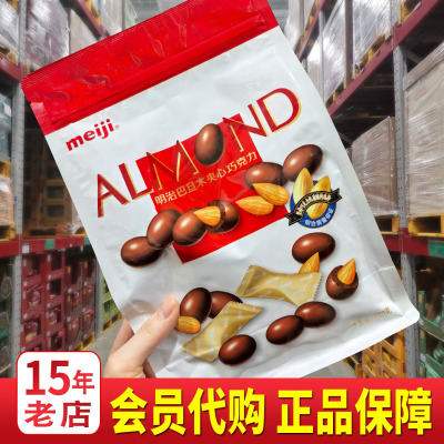 明治meiji巴旦木夹心巧克力