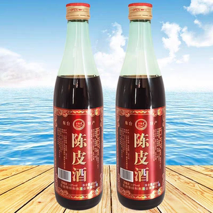 盐城特产东台陈皮酒450mIx2瓶祥和来陈皮酒16度月子酒