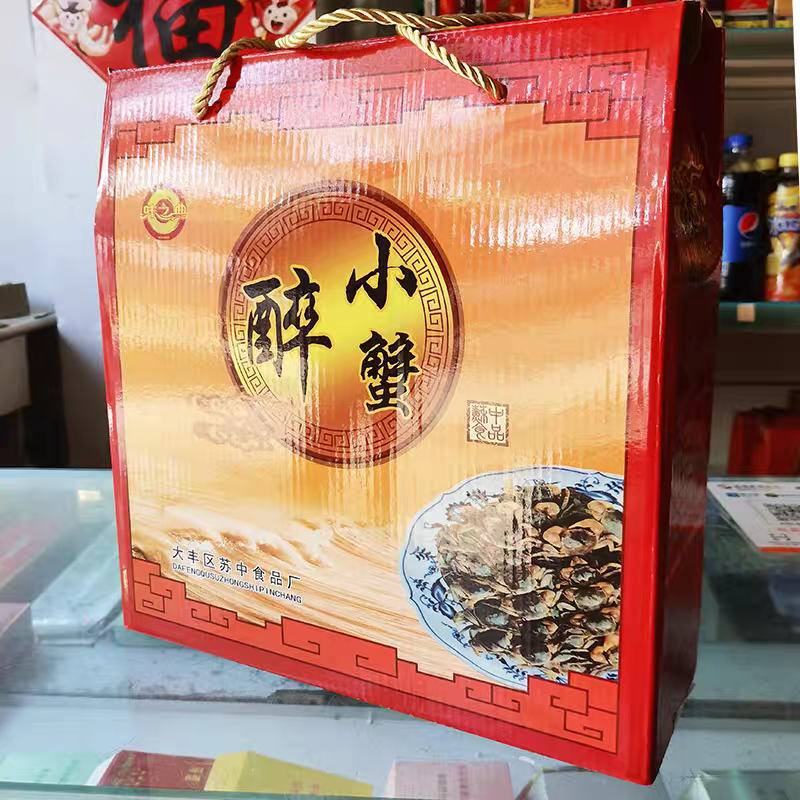盐城特产大丰特产醉小蟹螃蜞螃蟹小醉蟹220克X6瓶礼盒装