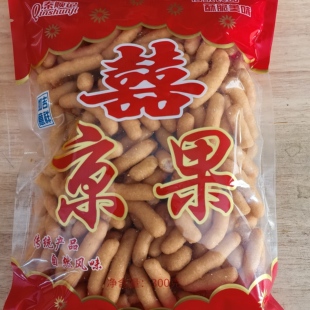 京果小果子双喜结婚提亲办事用的金果棒盐城建湖特产茶果雪枣零食