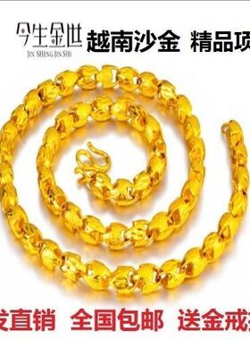 镀男士黄金项链假黄金粗链子饰品