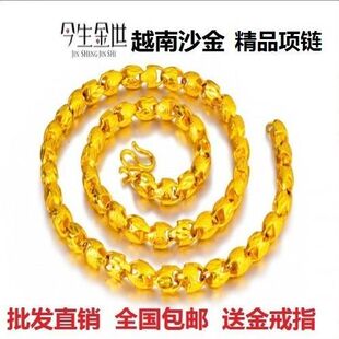 镀24K男士黄金项链假金防真粗链子男女通用圆珠链饰品送白银戒指