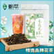 甄萃茉莉绿花茶烘青茶奶茶店商用中式 500g 茶饮茉莉花茶清香散装