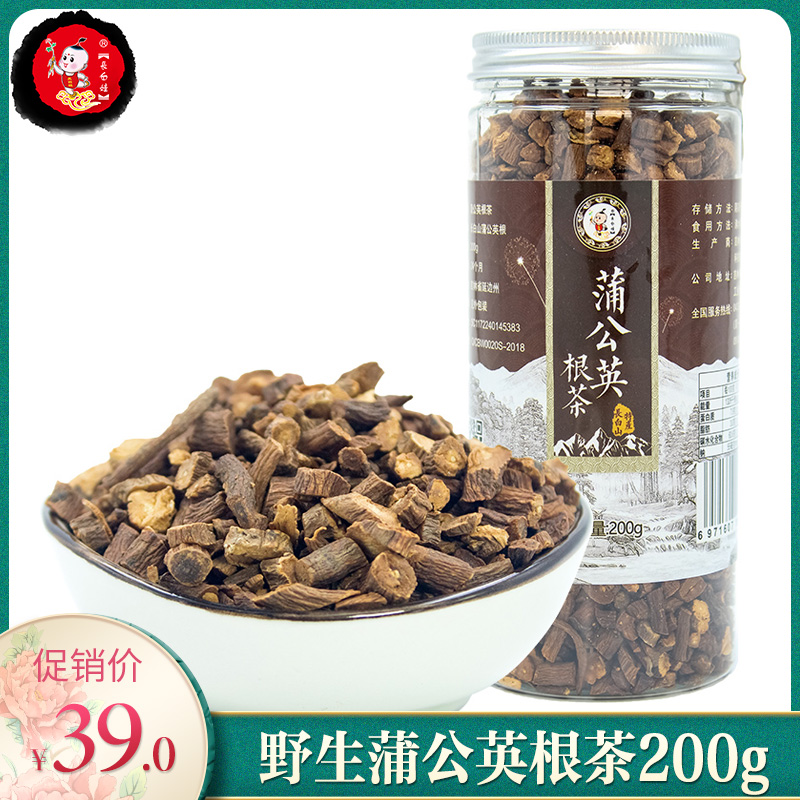 野生新款蒲公英根茶200g长白山带根婆婆丁茶中根罐装花茶在类目 传统滋补营养品, 养生茶中 - 来自Buy2taobao.com提供专业的淘宝代购服务