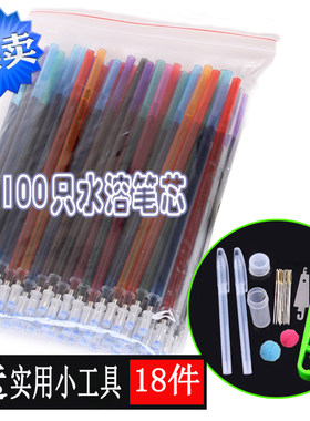 水溶笔十字绣专用工具涤棉布料