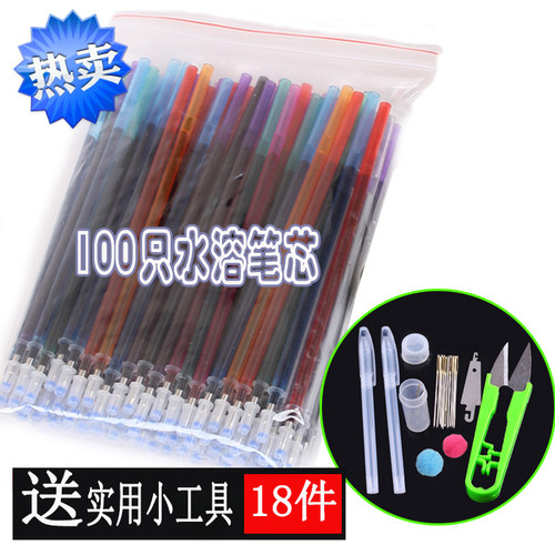 水溶笔十字绣专用工具涤棉布料