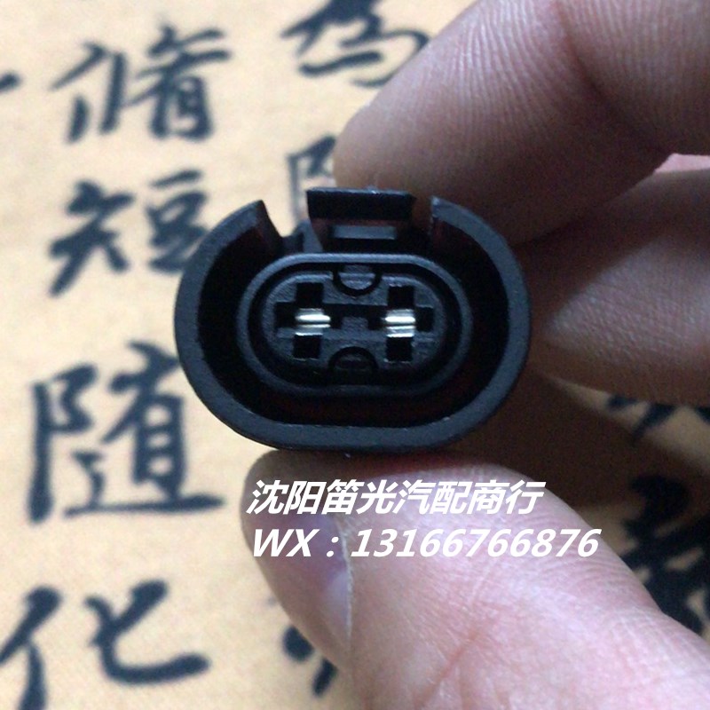 大众捷达宝来帕萨特奇瑞风云旗云新雅途中华ABS泵前轮传感器插头图片