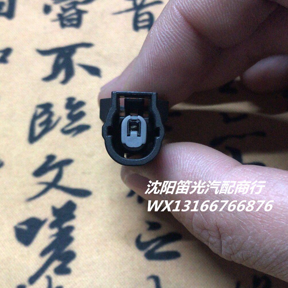 本田雅阁飞度CRV思域奥德赛缤智思铂睿艾力绅冷气泵压缩机插头