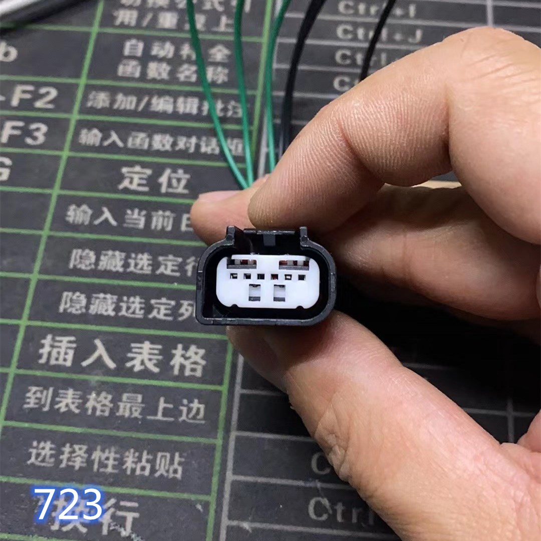 适配福特福克斯SYNC2/3倒车影像后视摄像头倒车雷达尾灯插头接头