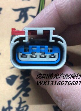 吉普JEEP指南者大切洛基自由客牧马人高压包点火线圈插头原装全新