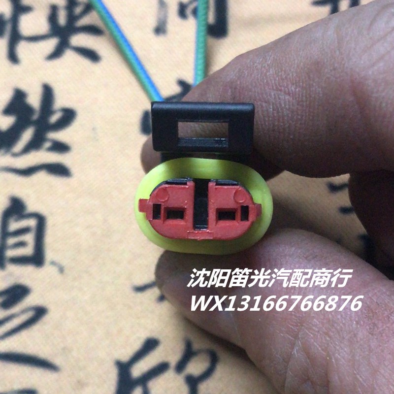 奇瑞风云金杯菲亚特派力奥西耶那周末风高压包点火线圈插头线束