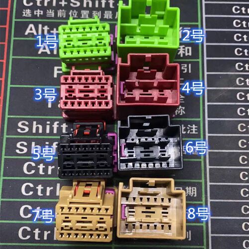 大众帕萨特途观高尔夫奥迪A4LA6LQ3Q5Q7电动座椅加热线束连接插头