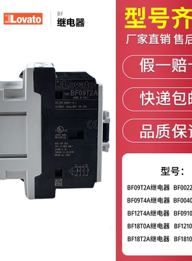 Lovato过载继电器RF381000 RF381400 RF381600 RF381800 RF383200