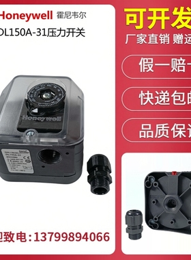 霍科德DL 50A-31 DL150A-32 8K-3 DG 40 60 150 VC4-5W 压力开关