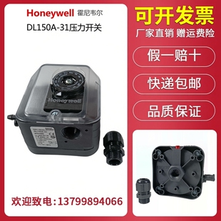 DL150A 霍科德DL VC4 50A 150 压力开关
