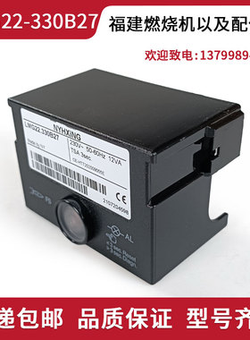 西门子程序控制器LMG21.330B27 LMG22.230B27 LMG22.330B27程控器