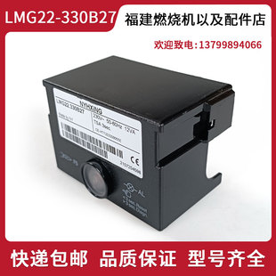 西门子程序控制器LMG21.330B27 LMG22.230B27 LMG22.330B27程控器