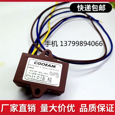 RIELLO利雅路燃烧机滤波器   GOD.9510503 利雅路系列专用