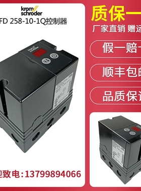 Krom//Schroder霍科德IFD258-5/1Q, IFD 258-10/1Q点火控制器