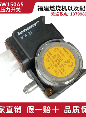 原装正品冬斯DUNGS压力开关GW500A5 GW150A5 GW50A5 GW150A6 系列