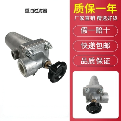 正品燃烧机过滤器york重油