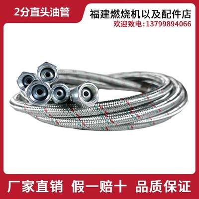 CAREER凯利燃烧机油管各种