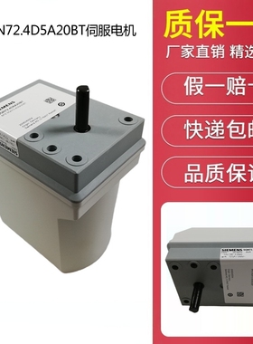 SIEMENS西门子SQN72.4C4A20BT SQN72.4D5A20BT SQN73.4B4A20