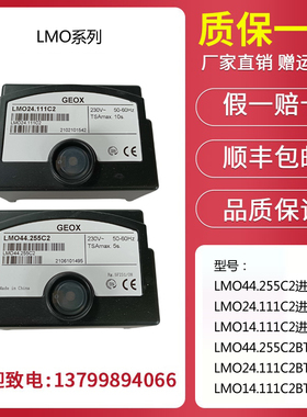SIEMENS西门子程控器LMO44.255C2控制器LOA44.252A27 LMO24.111C2