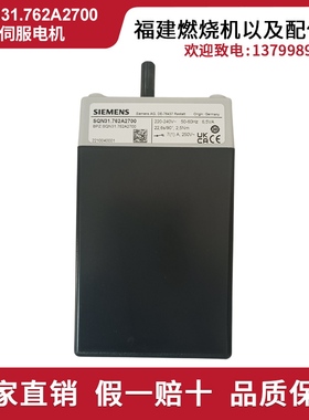 SQN31.221A2700风门执行器燃烧机SQN31.762A2700伺服电机包邮