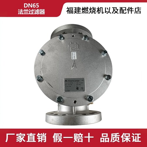 giulianianello天然气过滤器