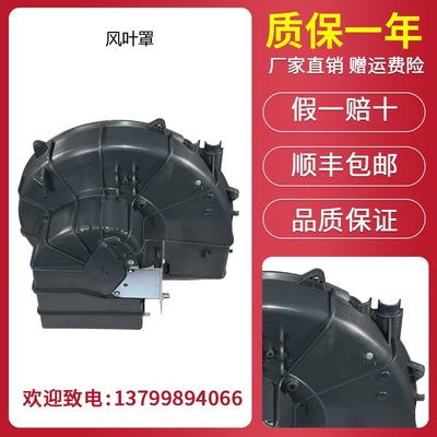 利雅路燃烧器RS34RS44风叶罩