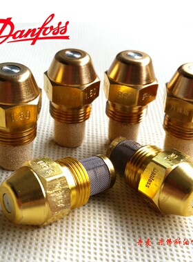 danfoss60度S实心喷嘴丹佛斯