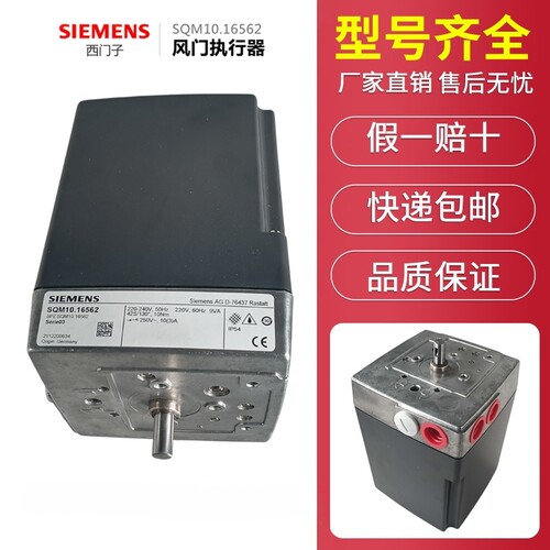 执行器sqm10.16502SQM10.16562