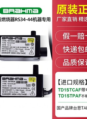 brahma巴拿马点火变压器1*15kv