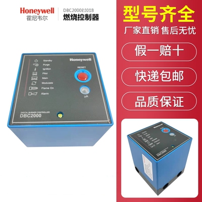 霍尼韦尔DBC2000E1018控制器
