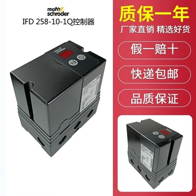 霍科德IFD258-10/1Q点火控制器