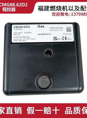 CMG88.62D2 CMO88.62D2 RMG88.627C2利雅路控制器CMG/M88.62D2