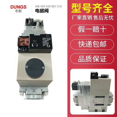 冬斯电磁阀MB-VEF412B01S30