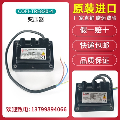 变压器TRK2-30PVDCOFI820PISO