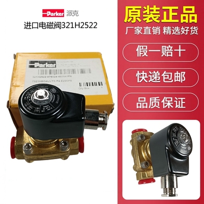 Parker电磁阀321H2522