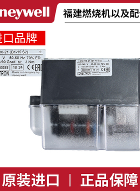 全新利雅路风门执行器LKS210-21 LKS210-10 LKS210-08 LKS210-26