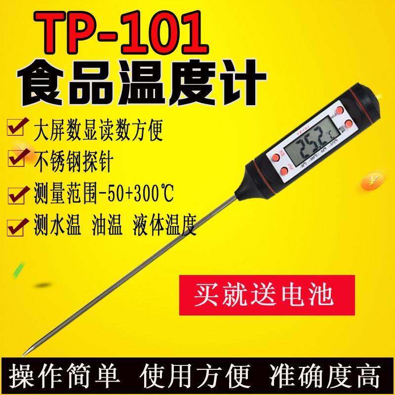 国标温度计温度表精准水温式实验室测工业用高精度水银玻璃棒高温在类目 五金/工具, 仪器仪表, 测温仪中 - 来自Buy2taobao.com提供专业的淘宝代购服务