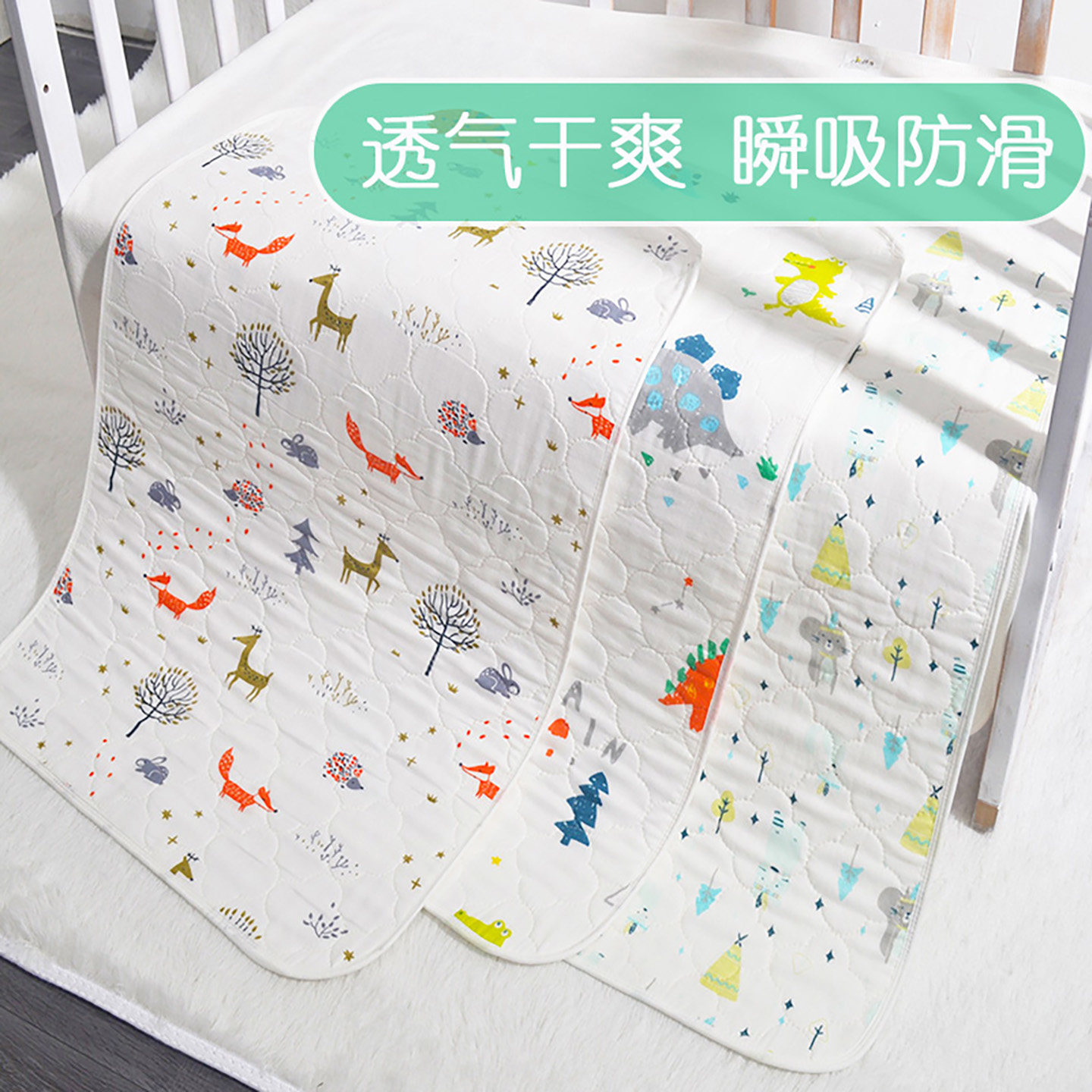 纯棉纱布隔尿垫婴儿童透气防滑可水洗宝宝大尺寸四季期姨妈护理垫
