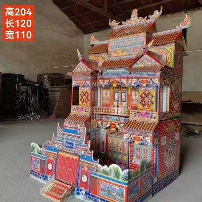 艺津160T速装折叠式竹架灵屋别墅灵房纸扎白事殡葬纸紫竹华府新款