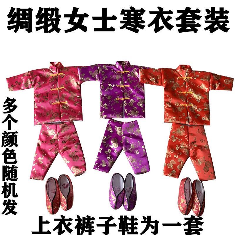 高档女士棉衣棉鞋十月一上坟烧的衣服布料加棉寒衣套装烧纸,女装/女士精品,棉衣/棉服,淘宝优惠券,粉丝福利购,淘宝优惠卷