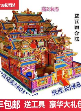 新款四层五层180型竹架楼房纸扎别墅灵屋连体折叠竹纸屋白事楼房