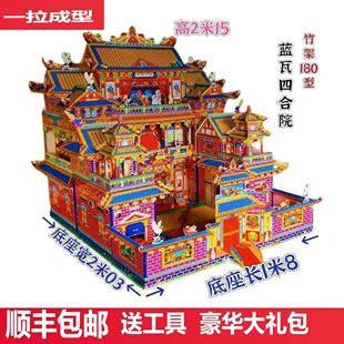 新款四层五层180型竹架楼房纸扎别墅灵屋连体折叠竹纸屋白事楼房